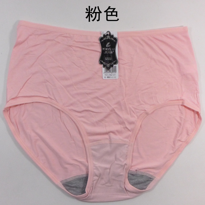 6 túi vải sợi tre Yi Kelu 9210 kích thước lớn quần lót cotton
