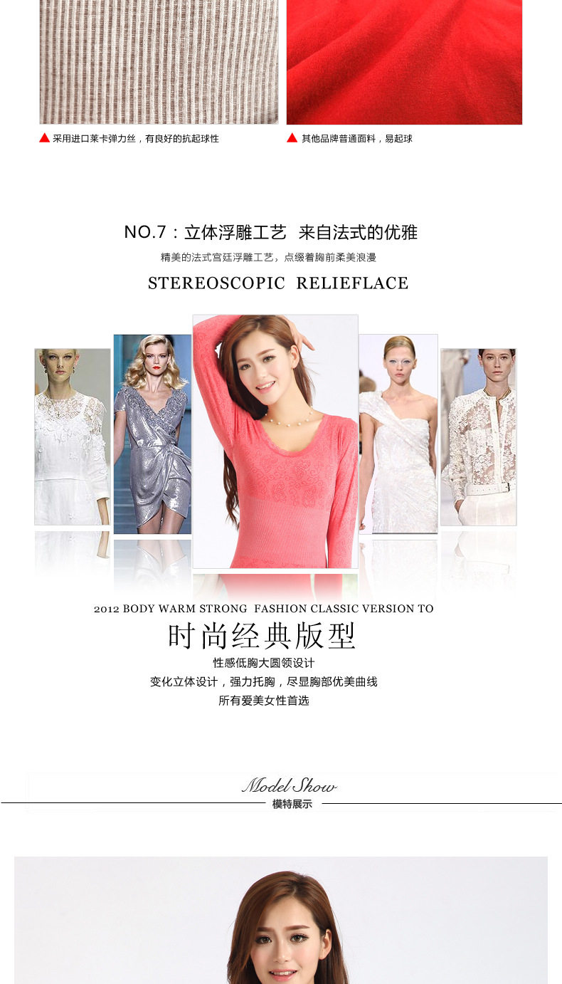 Corset amincissant - Ref 696807 Image 14