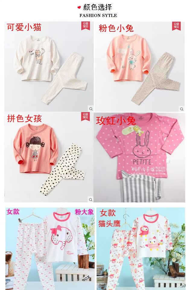 Xiao Qinglong Bộ đồ lót bằng vải cotton tinh khiết Lycra Bộ cổ tròn mùa thu và mùa đông bộ đồ cotton cho bé trai