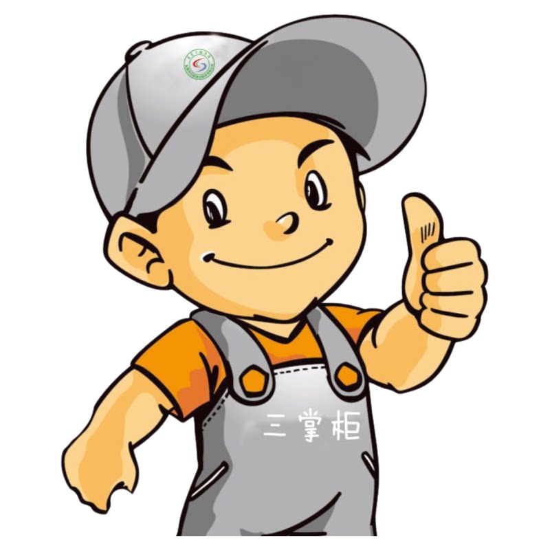 清洁疏通专家的LOGO