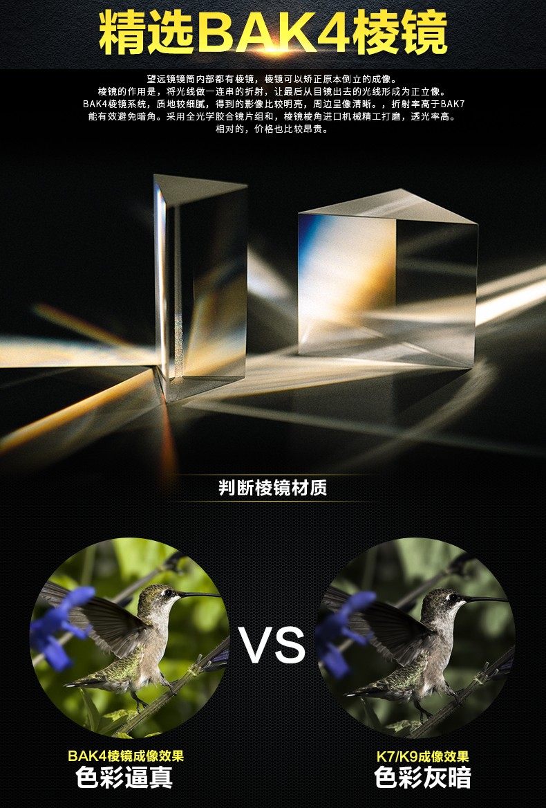 Sakura ống nhòm anh đào độ phân giải cao ánh sáng thấp - Kính viễn vọng / Kính / Kính ngoài trời ống nhòm hồng ngoại cao cấp