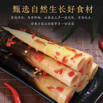 Net red peel with hand sun kai dai ji shi food pickled bamboo shoots suan la sun hand wave shoots pulling the shoots spicy snacks Snacks