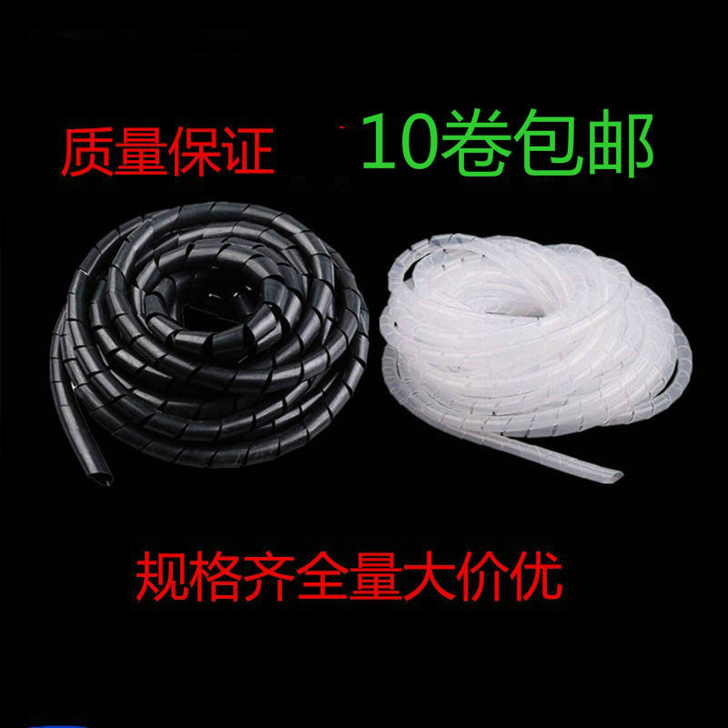 Diameter 4-30MM winding tube wrap wire tube wire winder wire manager hub wire harness protection belt