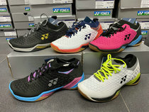  Special JP edition YONEX YONEX SHBELSZ SHBELSZMD elsz Badminton shoes