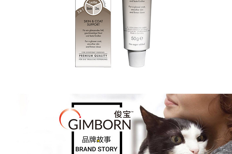 可 包邮 Đức Gimpet Junbao Beauty Cat Dinh dưỡng Cat Soft Phospholipid Cat Skin Beauty Cream 50g - Cat / Dog Health bổ sung sữa cho chó mẹ sau sinh