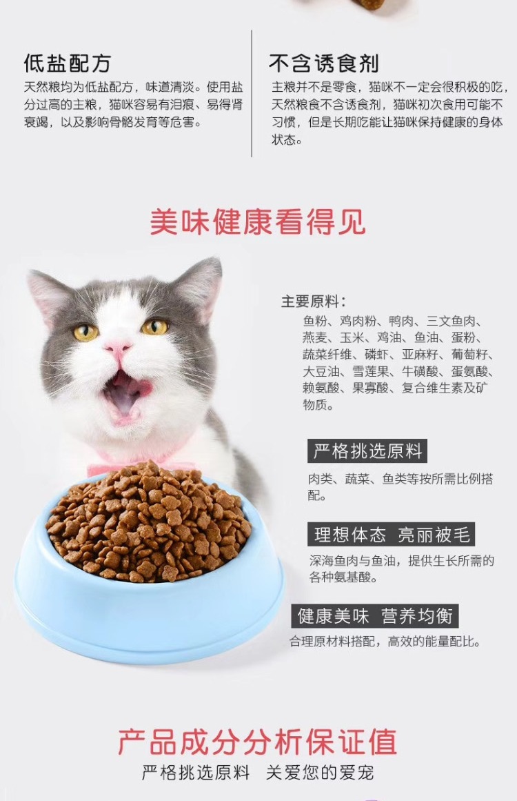 可 / thời gian tốt vịt cá hồi hạt nho làm đẹp lông toàn bộ thức ăn cho mèo đi lạc thức ăn cho mèo thức ăn chính 10kg thức ăn cho mèo 2 tháng tuổi