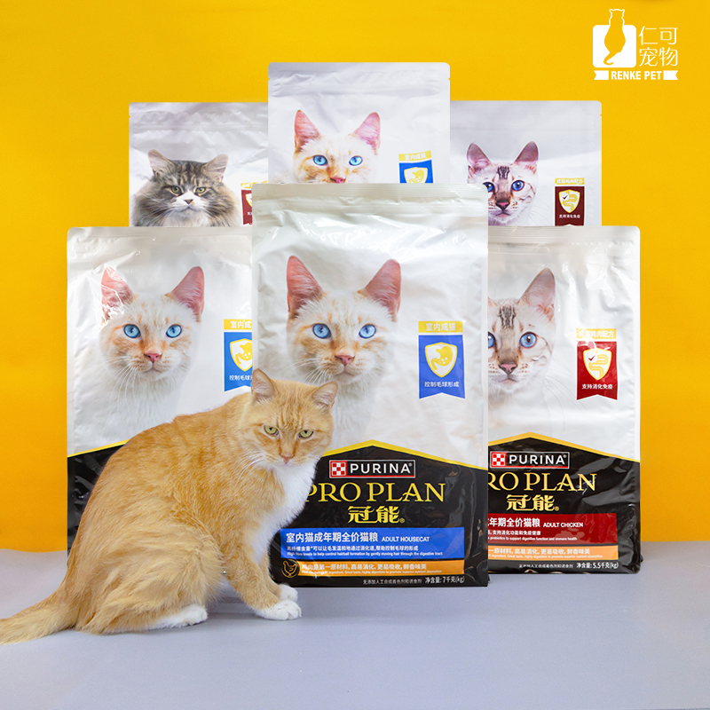 Renke Pet Pro Plan Crown Energy Cat Food Indoor Adult and Kitten Chicken Salmon 7kg Cat Main Food 5.5kg