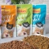 Renke Pet Friskies Joy Party Mix Joy Cat Snack Cat Clean Răng Cookies 170g - Đồ ăn nhẹ cho mèo thức ăn cho chó mèo Đồ ăn nhẹ cho mèo