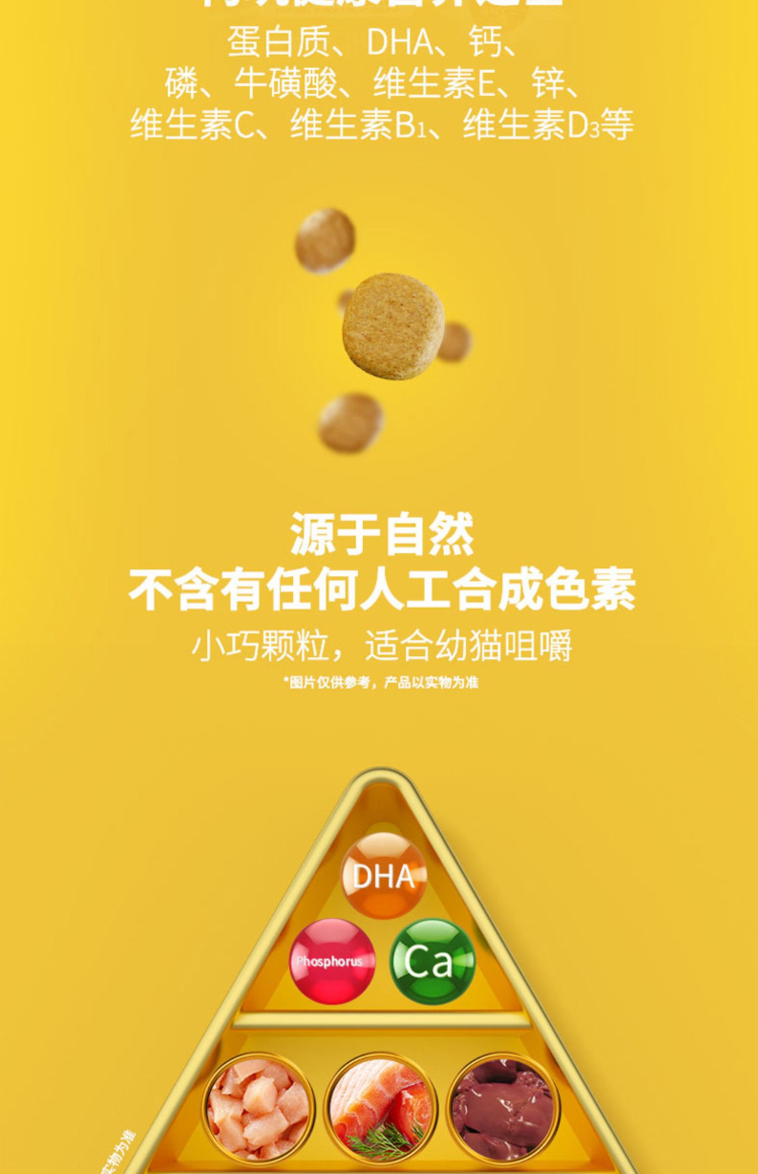 Renke Pet / Miao Duo Le Cat Thức ăn thành thức ăn cho mèo nhỏ Thức ăn chính cho mèo Lớn thức ăn cho mèo Nestle nhiều tỉnh hơn 10Kg - Cat Staples hạt catsrang