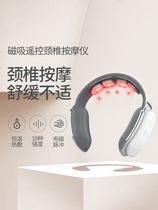 Intelligent cervical vertebra massager physical therapy massage device artifact home multifunctional neck neck neck guard