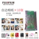 Fuji Polaroid mini8 / 9/25/90 / 7c giấy bên trắng giấy phim hoạt hình nhỏ - Phụ kiện máy quay phim