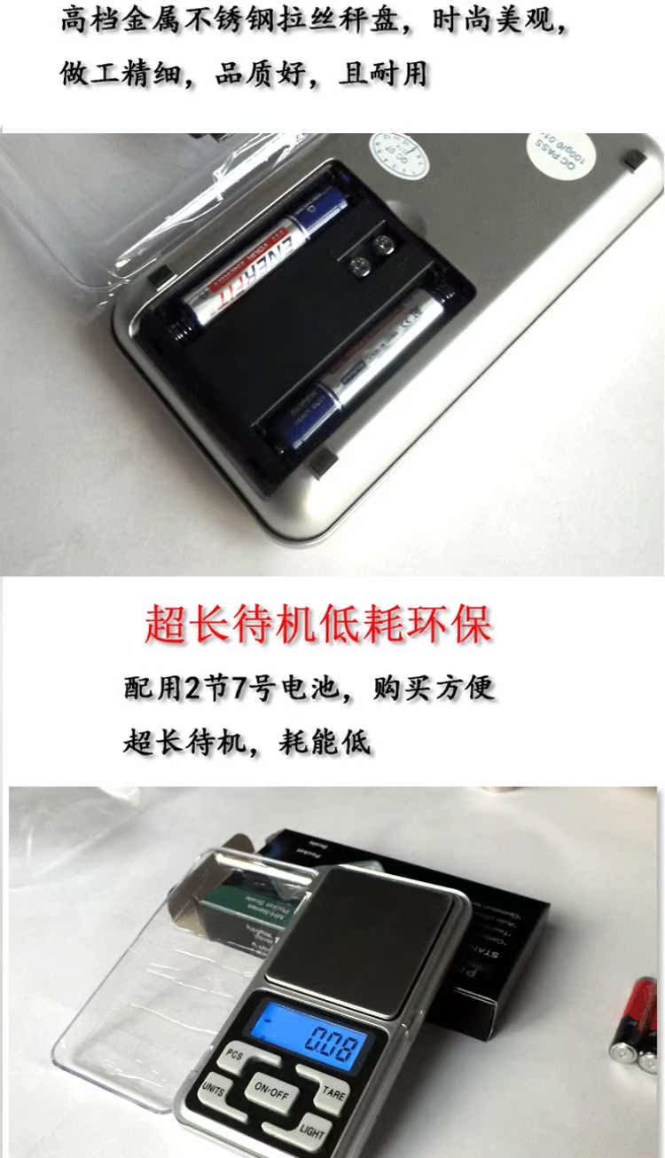 Lòng bàn tay có độ chính xác cao, cân nặng 0,01g - Thiết bị & dụng cụ