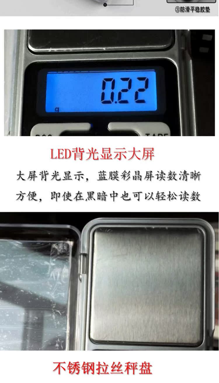Lòng bàn tay có độ chính xác cao, cân nặng 0,01g - Thiết bị & dụng cụ