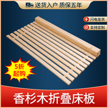 Fire wood folding hard bed plate cushion tatami bed wood frame brace frame vertebral bed frame