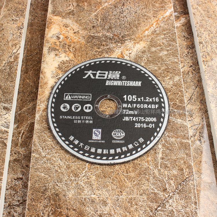Original angle grinder metal rebar electric saw cutting blade 100 ultra-thin grinding wheel piece stainless steel grinding saw blade