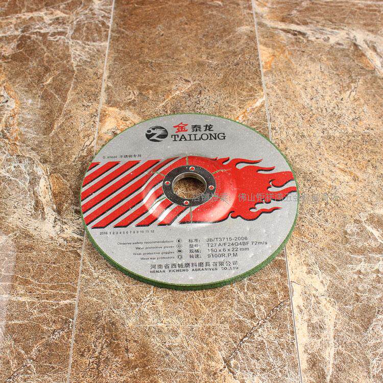 Grinding wheel sheet polished polished sheet polished polished angle mill 150 Dedicated metal stainless polished light sheet