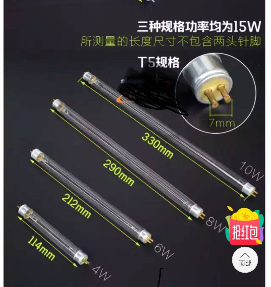 Rod tube disinfection bowl tray cabinet UV light 330mm 330mm 290mm 212mm 212mm 114mm length in the cabinet