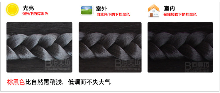 Extension cheveux - Chignon - Ref 249105 Image 12