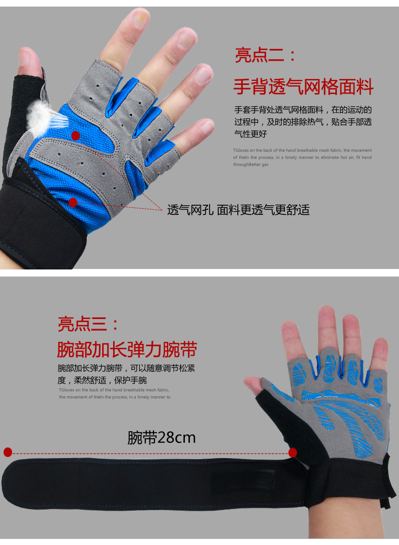 Găng tay cho nam và nữ tập thể dục nâng sắt nửa ngón tay 撸 sắt bảo vệ xe đạp thiết bị tạ tay chạy găng tay đeo mồ hôi - Găng tay găng tay đi nắng