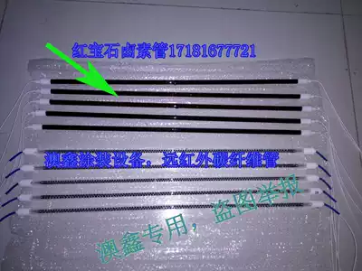 Far infrared electric heating carbon fiber tube car spray booth paint room baking lamp glass tube 220V 380V