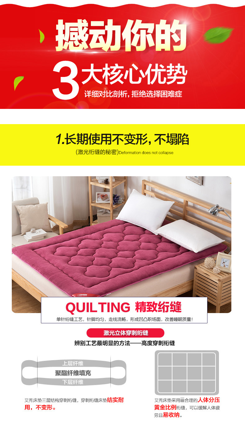 Ký túc xá sinh viên lông cừu san hô nệm giường nhíp dày đơn đôi 1,2m 1,5m nệm flannel nệm cao su kim đan