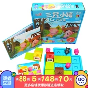 Chim cút nhỏ ba con lợn thông minh đồ chơi câu đố 3-6 tuổi trẻ con cha mẹ giáo dục sớm trò chơi tư duy logic