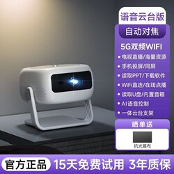 Shopee Projection 2025 New S3 Smart Projector Home Ultra Hd Bedroom Dormitory Mobile Screen Projector