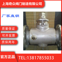 BX43W two-way thermal insulation plug valve