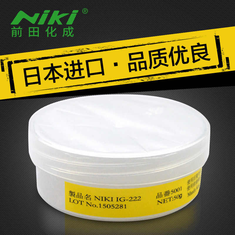 高真空硅脂O型圈润滑脂气动活塞气缸橡胶密封圈硅油膏矽油润滑脂
