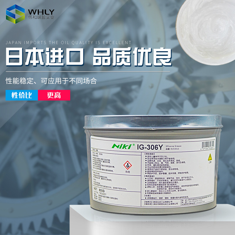 活塞气缸润滑油白色半透明密封润滑脂中低粘度进口阻尼脂硅油膏