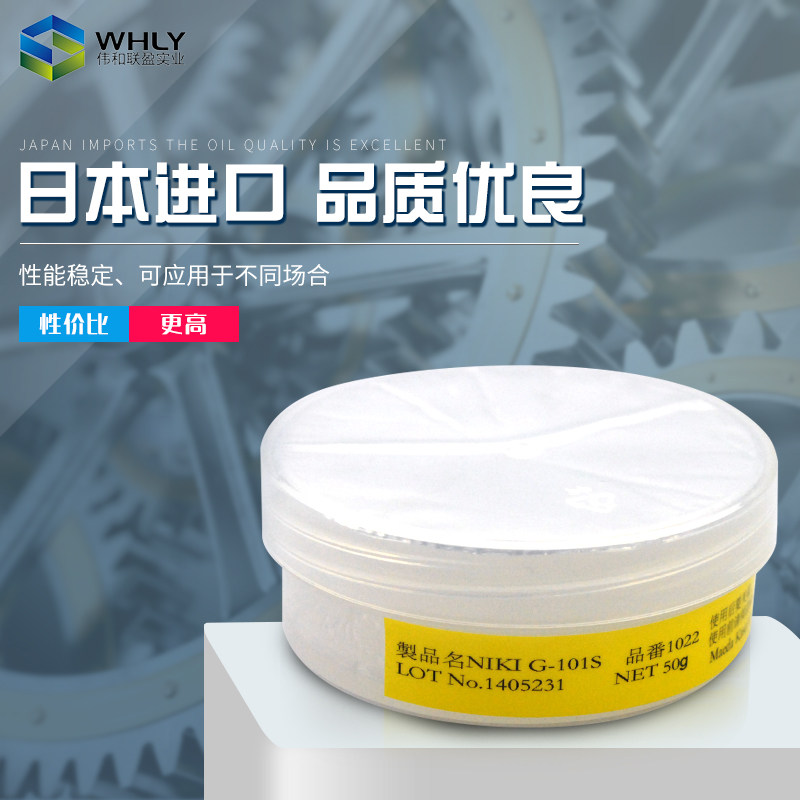 气缸活塞橡胶圈密封油脂进口高压硅脂润滑油移液器润滑油固体硅油