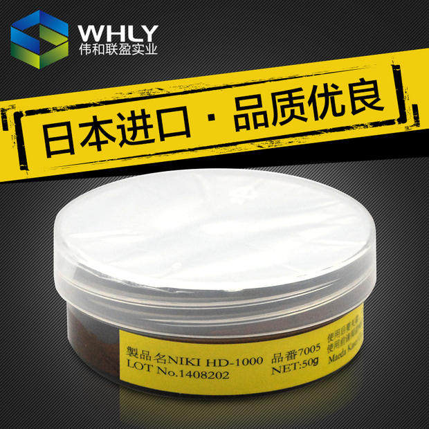High temperature thread grease anti-sintering turbine worm shaft sleeve anti-wear butter screw anti-rust anti-jamming grease