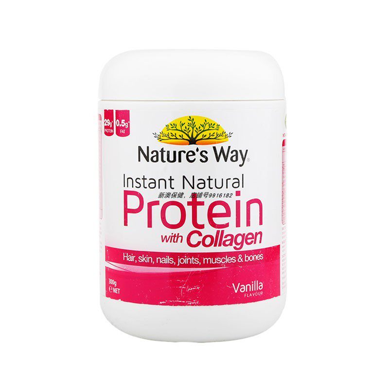 Australian NaturesWay Jiasmin Natural Protein Powder Collagen Vanilla Flavor 300g