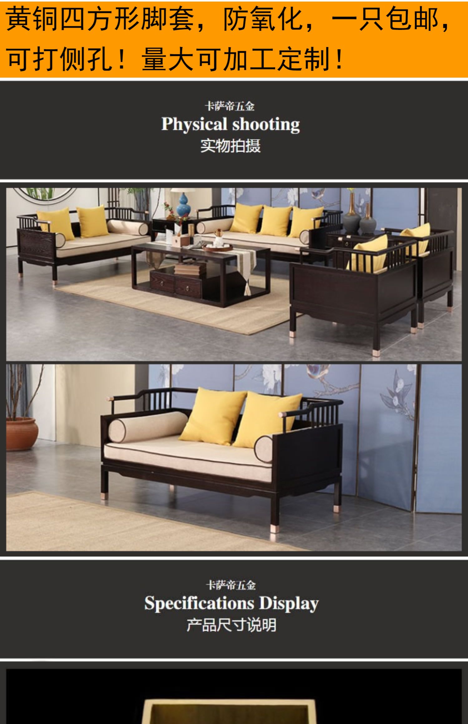 Mới Trung Quốc đồ nội thất bàn ăn ghế phân vuông chân đồng che đơn giản ánh sáng sang trọng rắn gỗ sofa vuông đồng chân ống bao gồm - Khăn trải bàn khăn trải bàn để dưới kính