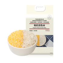 Valley green agricultural products gold two-color rice 2 5kg 5 catty organic