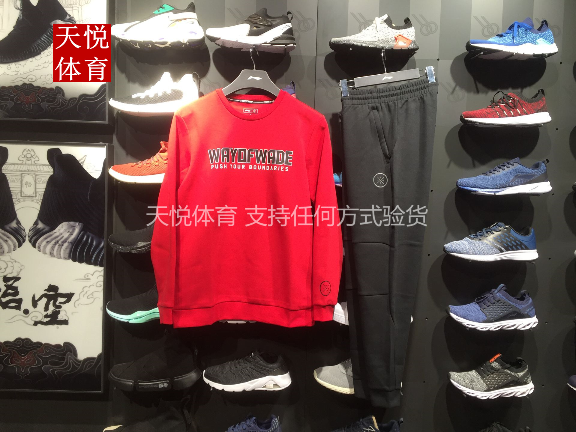 Wade series 2018 autumn winter style Li Ning men's sleeve headless thickened thick cotton T AWDN893 sweatpants AKLN901