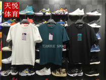 2020 Xias new season Li Ning Dream Team short sleeve T-shirt mens pure cotton sports fashion round neck blouses AHSQ455