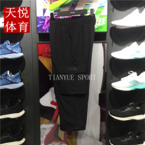 2020 Summer New Li Ning Sports Pants Men BAD5 Basketball Series Speed Dry Breathable Seven-minute Pants AKQQ031
