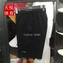 2020 Summer new Li Ning 50% Pants Men Fashion Trends Shuttle shorts AKSQ103 AKSP083