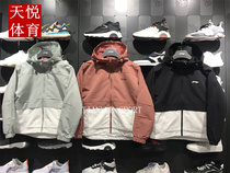 2022 Spring new Li Ning jacket Ladies fitness department Leisure loose Even cap sports windsuit AFDS010