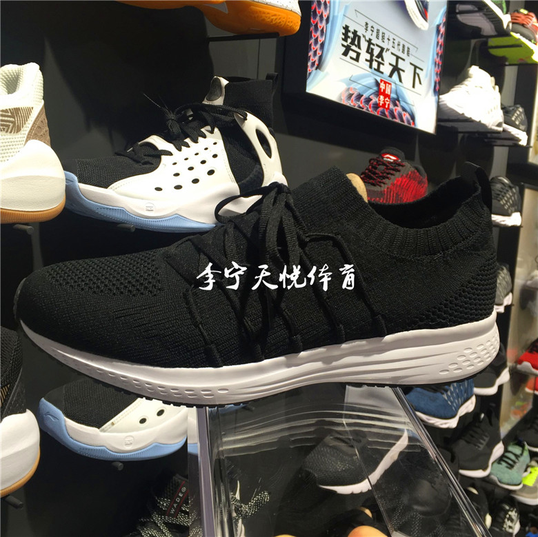 New Li Ning lovers shoes 2018 Autumn damping and breathable one-piece Velox sock Running sneakers ARHN109 128