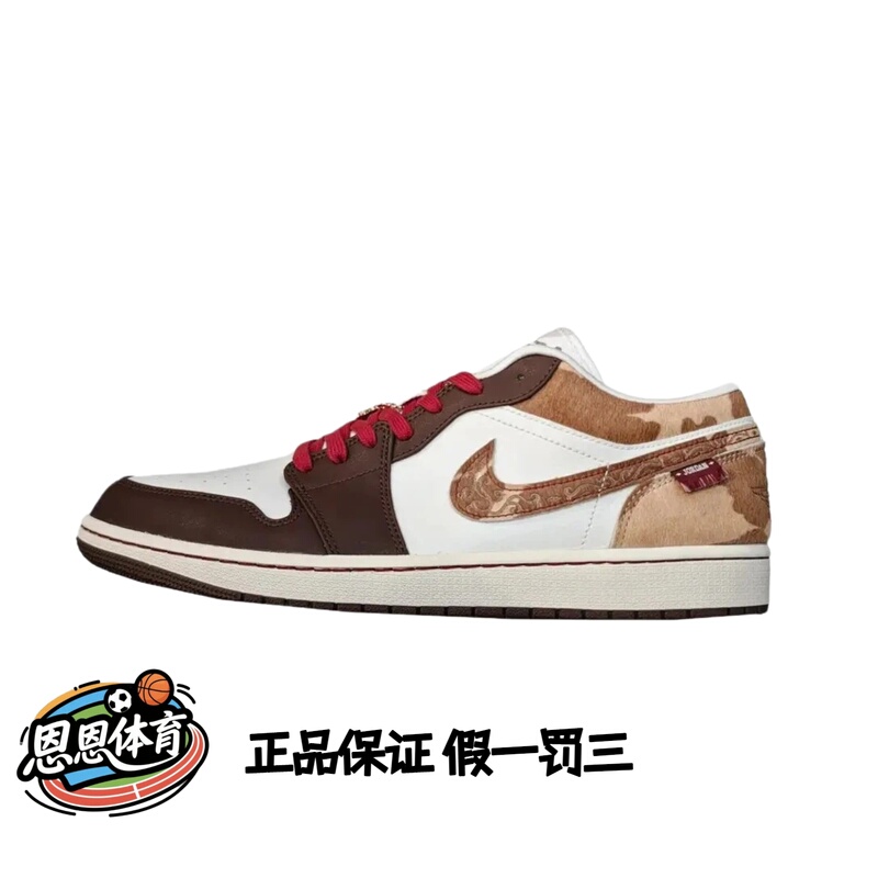 Nike Aj1 Shadow Gray/Year of the Horse Limited Edition/Mini Dior/Panda Low-Top Retro Casual Sneakers Nike Aj1 Shadow Gray/Year of the Horse Limited Edition/Mini Dior/Panda Low-Top Retro Casual Sneakers