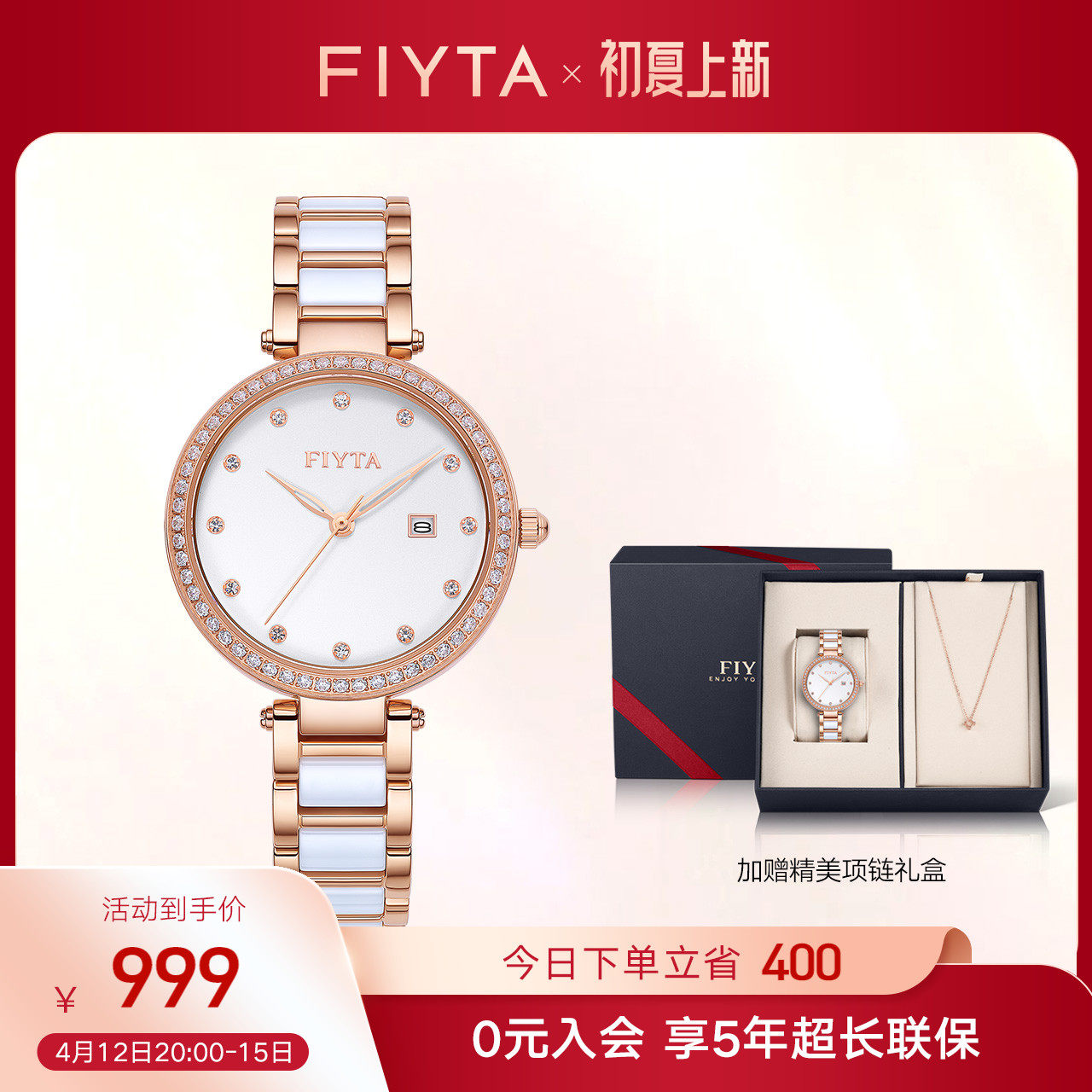 Flying Yada Leaning City Series Watches Women Ins Wind Ceramic Women's Watch Quartz Watches minimalist Temperament Small Watches