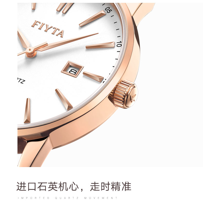 Montre bracelet FIYTA    - Ref 3271166 Image 12