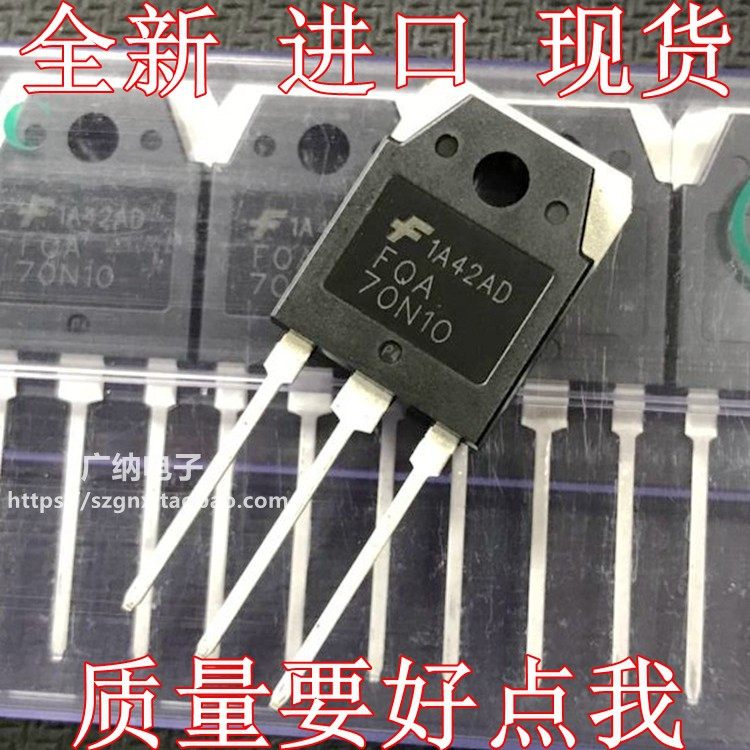New imported FQA70N10 SSH70N10A TO-3P 70A 100V MOS tube effect