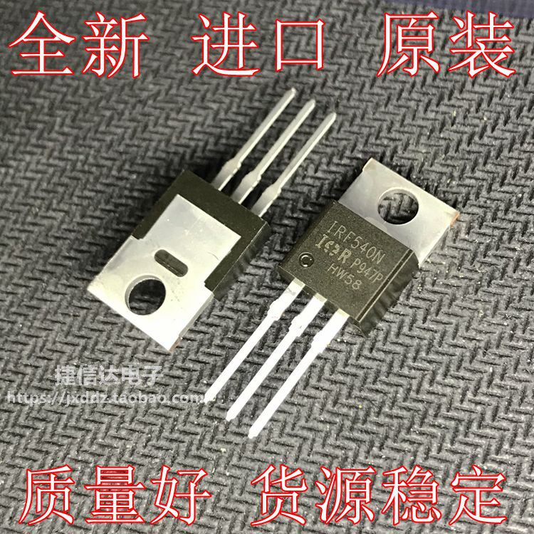 Brand new imported IRF540N IRF640NPBF IRF740 840 field effect transistor MOS tube