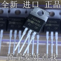 Brand new imported original dress F9540N IRF9540N field effect tube P channel -100V -23A