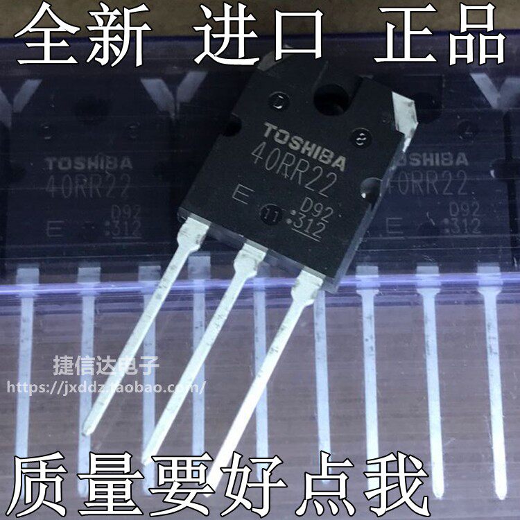 Special Price Brand New Original Dress Imported 40RR22 Electromagnetic Oven Common power IGBT Tube Odes Accessories