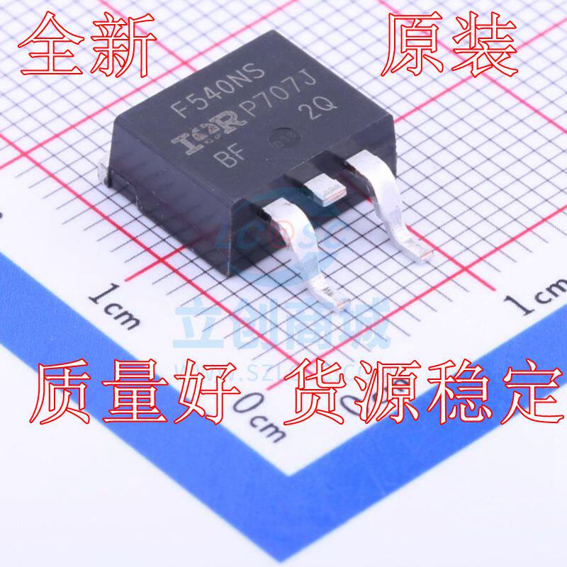 New imported F540NS IRF540NSTRLPBF patch TO-263 MOS tube D2PAK