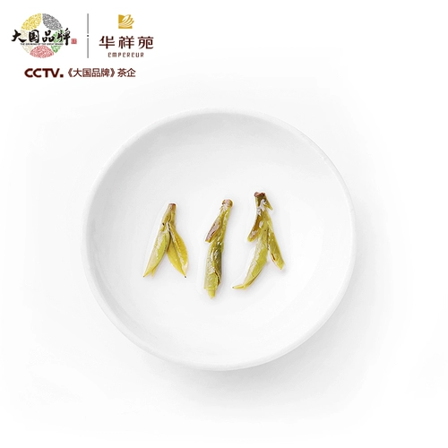 (Отключить) Установленная подарочная коробка Huaxianguan Green Tea Tianzi Fengyun Longjing 200g Установленная чай